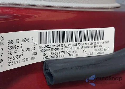 2007 Jeep Commander Limited из США, поврежденный, VIN 1J8HG58PX7C654759